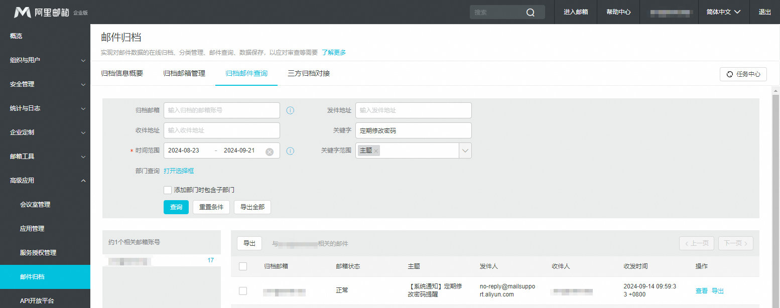 1752809143427666.png 8908e1a53b7ec2fbfdb1aea98c2b2224_p851934.png